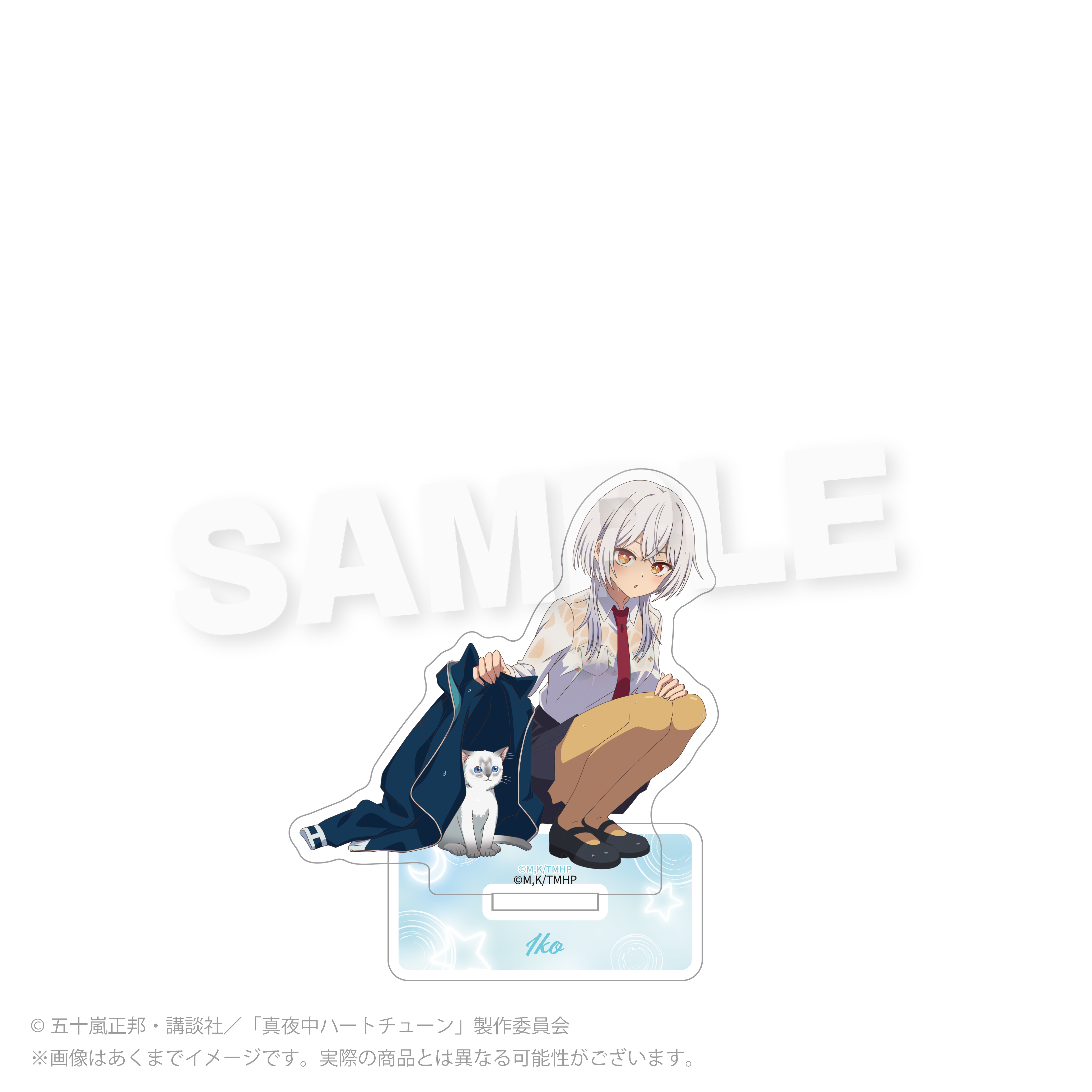 【Y Line】真夜中ハートチューン アクリルスタンド 雨宿りver. 霧乃 イコ