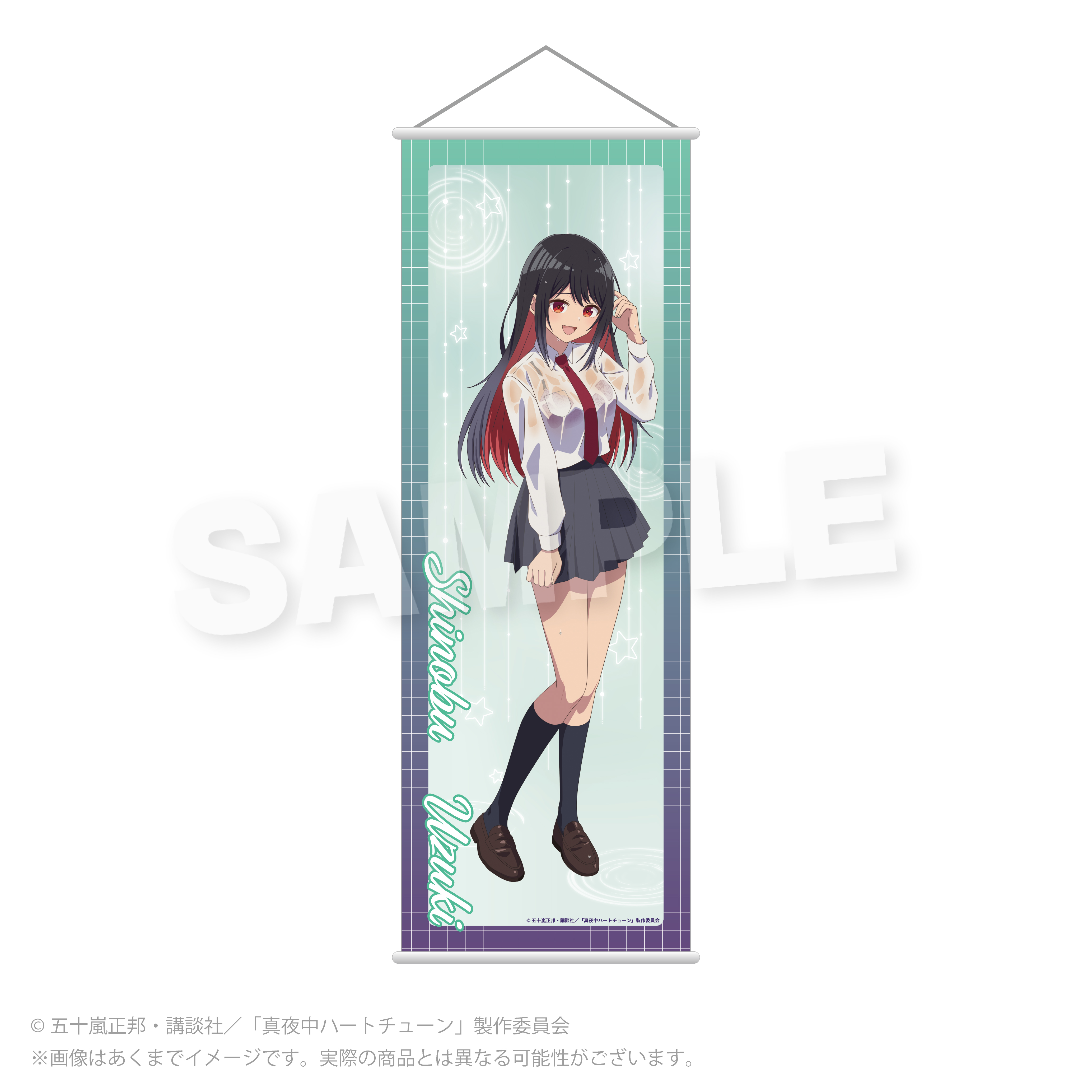 【Y Line】真夜中ハートチューン B2半裁タペストリー 雨宿りver. 雨月 しのぶ