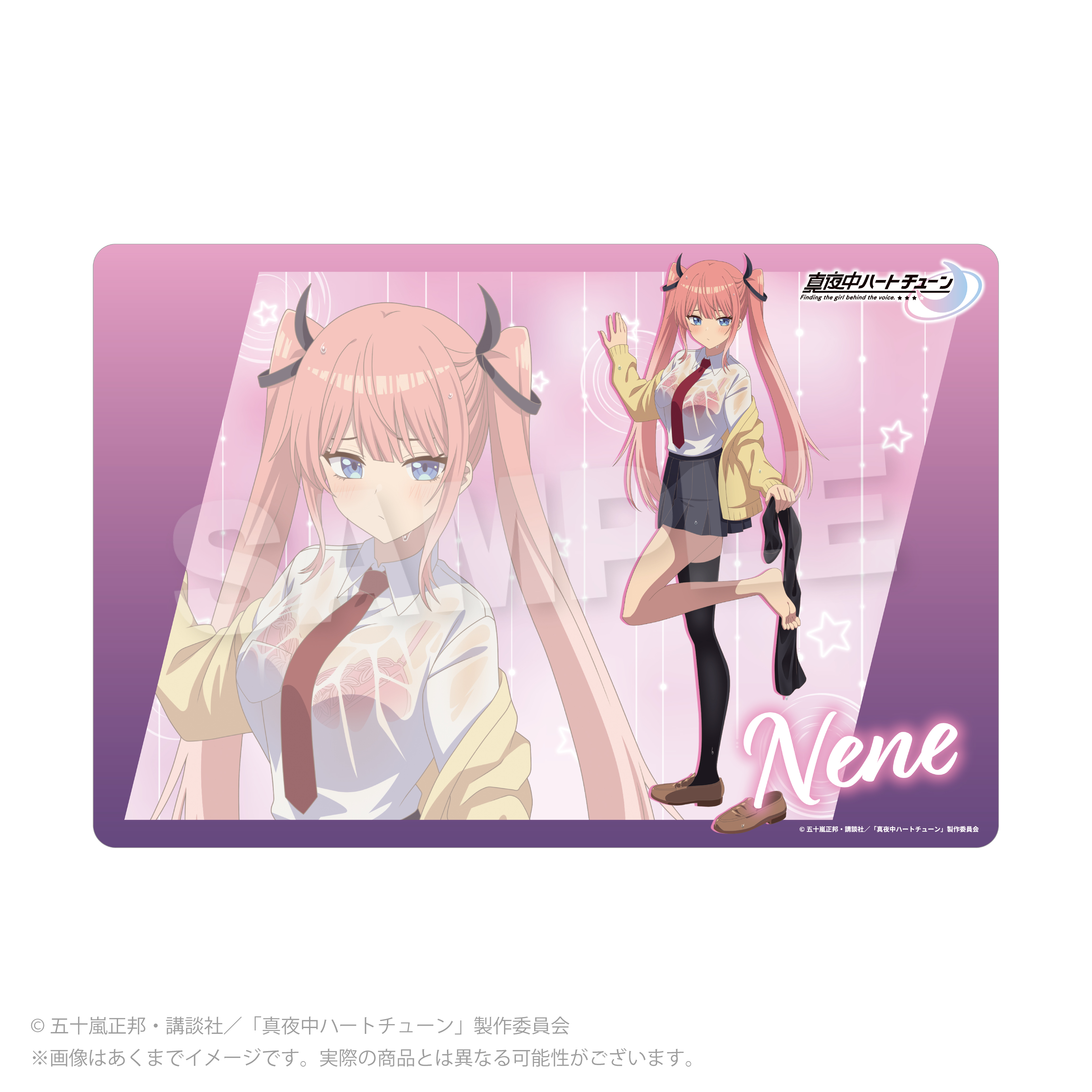 【Y Line】真夜中ハートチューン ラバーマット 雨宿りver. 日芽川 寧々