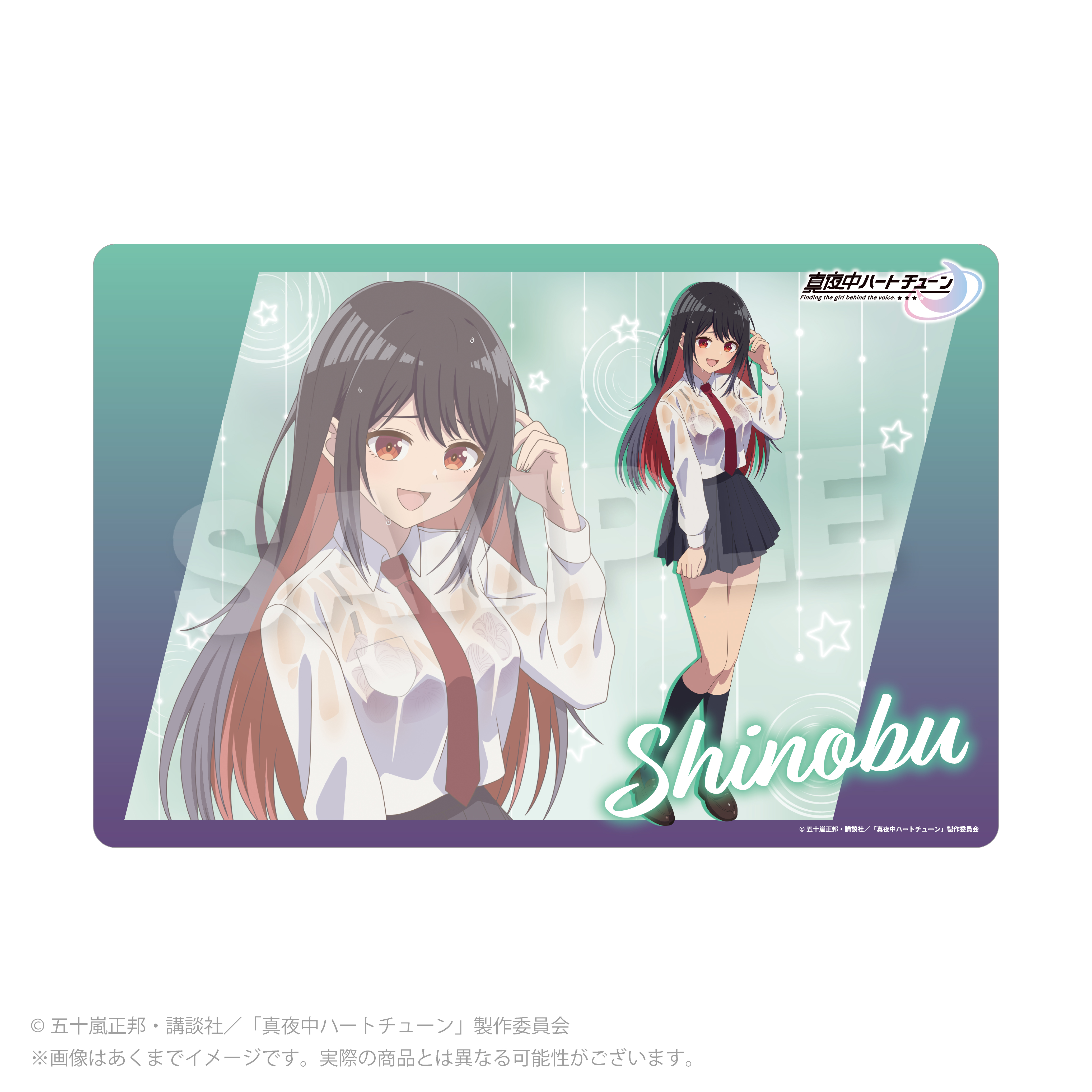 【Y Line】真夜中ハートチューン ラバーマット 雨宿りver. 雨月 しのぶ