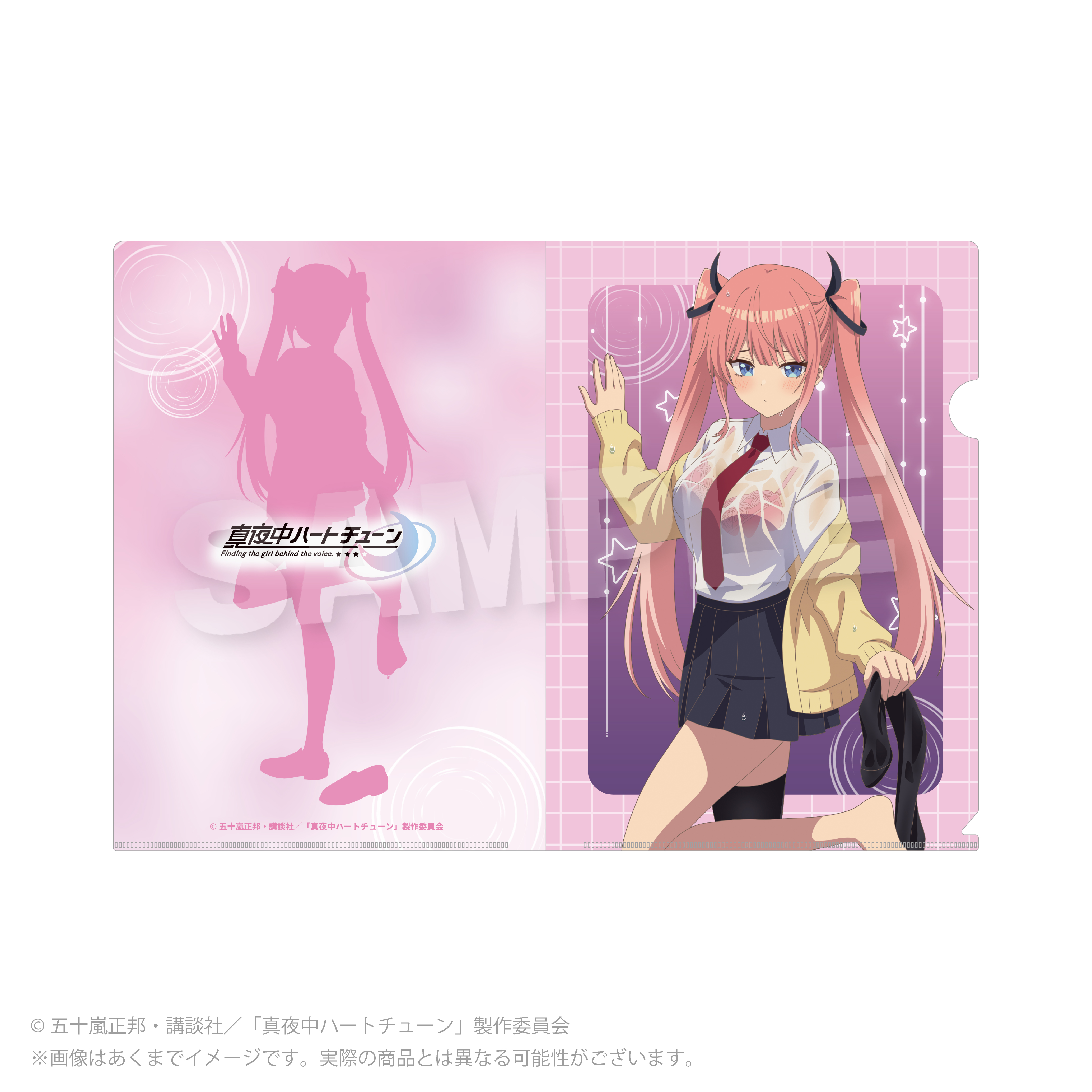 【Y Line】真夜中ハートチューン クリアファイル 雨宿りver. 日芽川 寧々