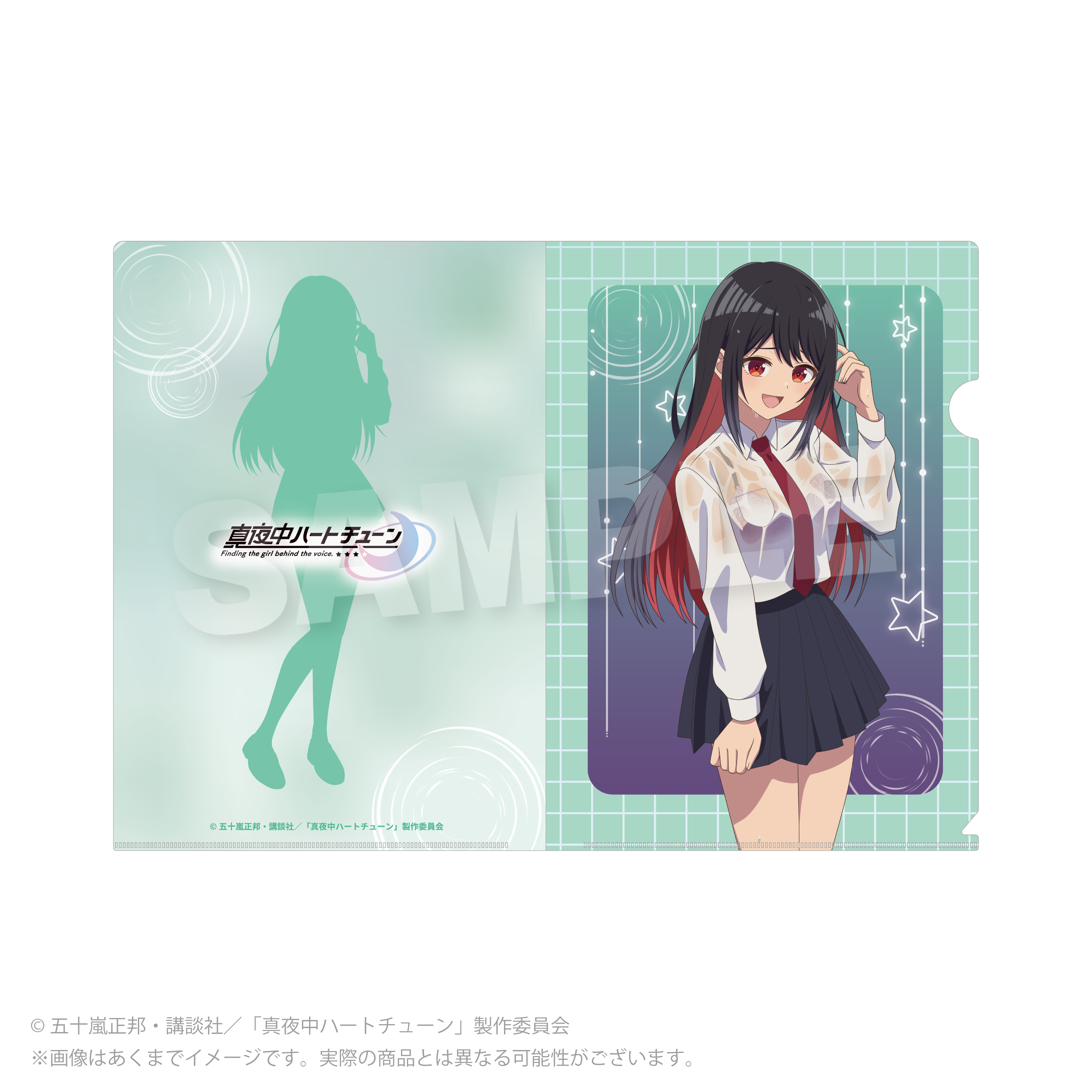 【Y Line】真夜中ハートチューン クリアファイル 雨宿りver. 雨月 しのぶ