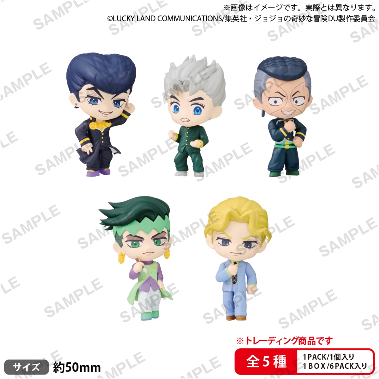 【ブシロード】BUSHIROAD THE BOX ジョジョの奇妙な冒険 ダイヤモンドは砕けない コレクションフィギュアRICH≪全5種≫ 1BOX入数：6