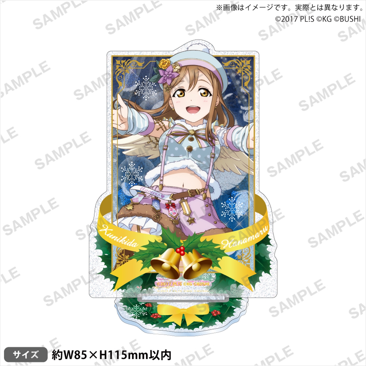 【ブシロードクリエイティブ】ラブライブ！スクールアイドルフェスティバル きらりんアクリルスタンド Aqours クリスマス編Part2ver. 国木田花丸