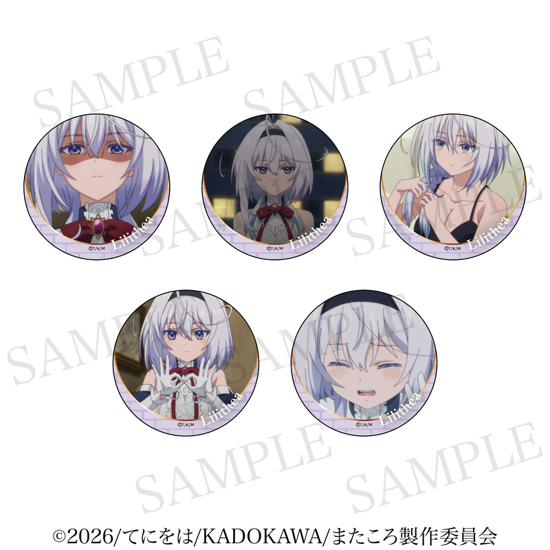 【aniplus】また殺されてしまったのですね、探偵様 トレーディング場面写バッジ リリテア 1BOX入数：5