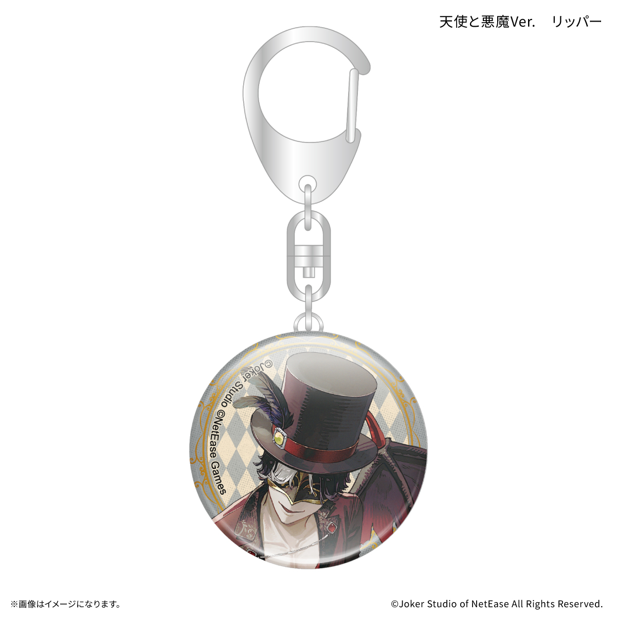 【カルチュア・エンタテインメント】Identity V 第五人格 ガラスキーホルダー 天使と悪魔Ver. リッパー