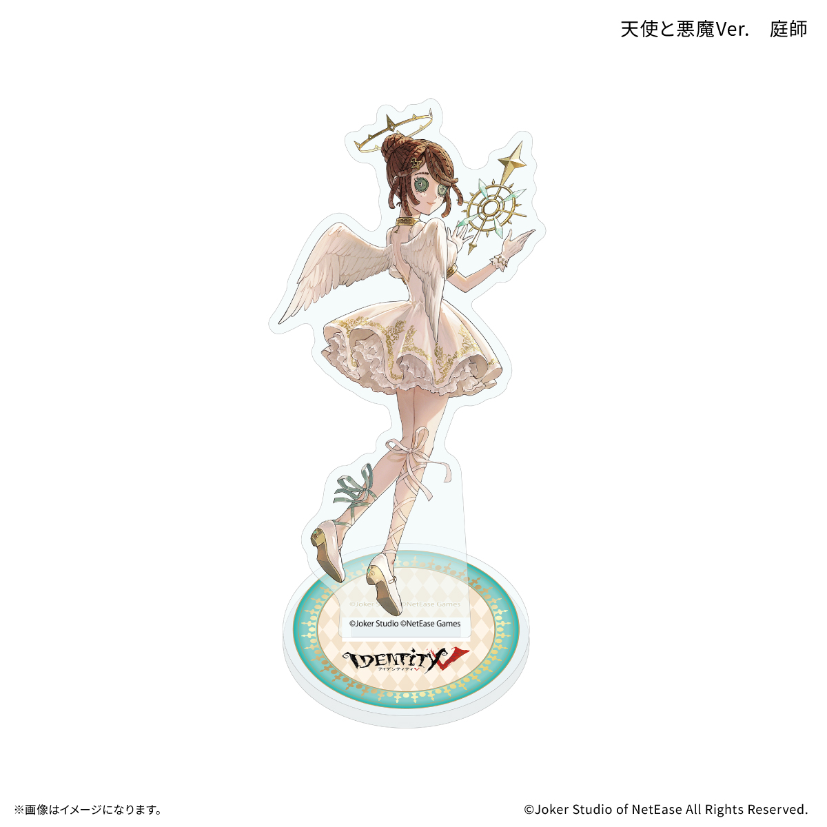 【カルチュア・エンタテインメント】Identity V 第五人格 アクリルスタンド 天使と悪魔Ver. 庭師