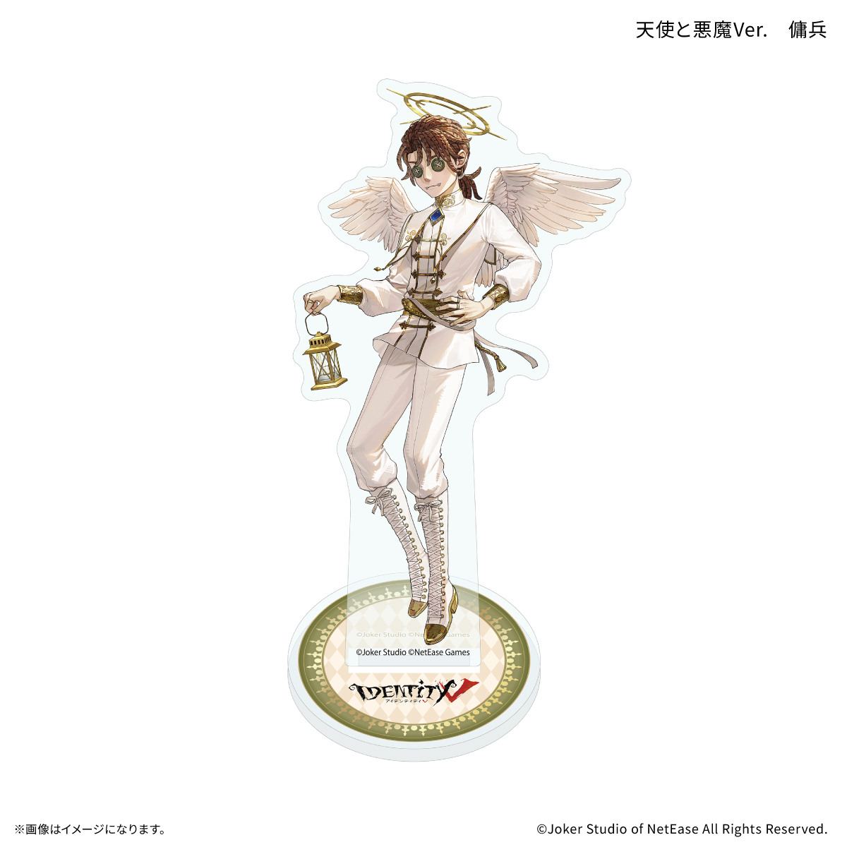 【カルチュア・エンタテインメント】Identity V 第五人格 アクリルスタンド 天使と悪魔Ver. 傭兵