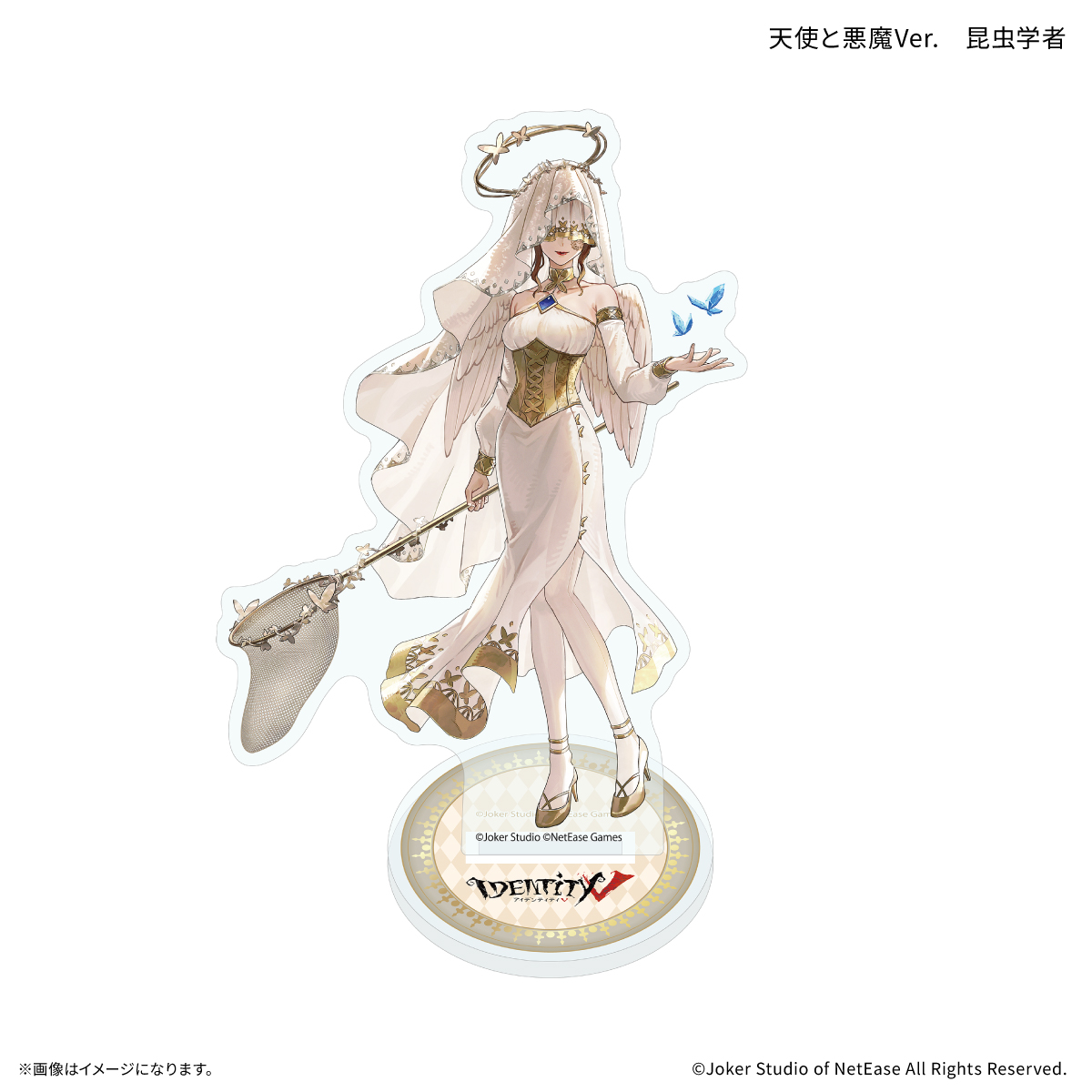 【カルチュア・エンタテインメント】Identity V 第五人格 アクリルスタンド 天使と悪魔Ver. 昆虫学者