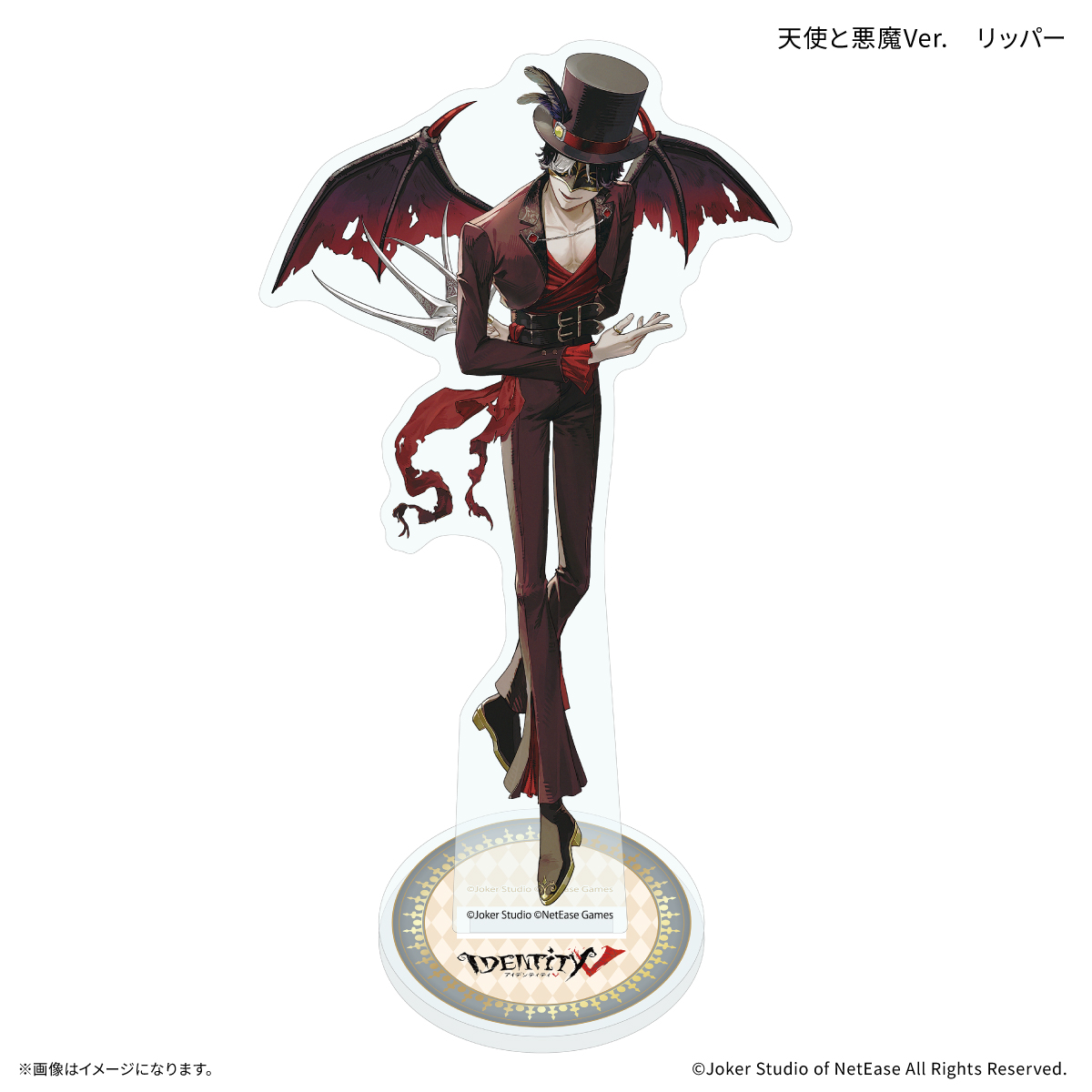 【カルチュア・エンタテインメント】Identity V 第五人格 アクリルスタンド 天使と悪魔Ver. リッパー