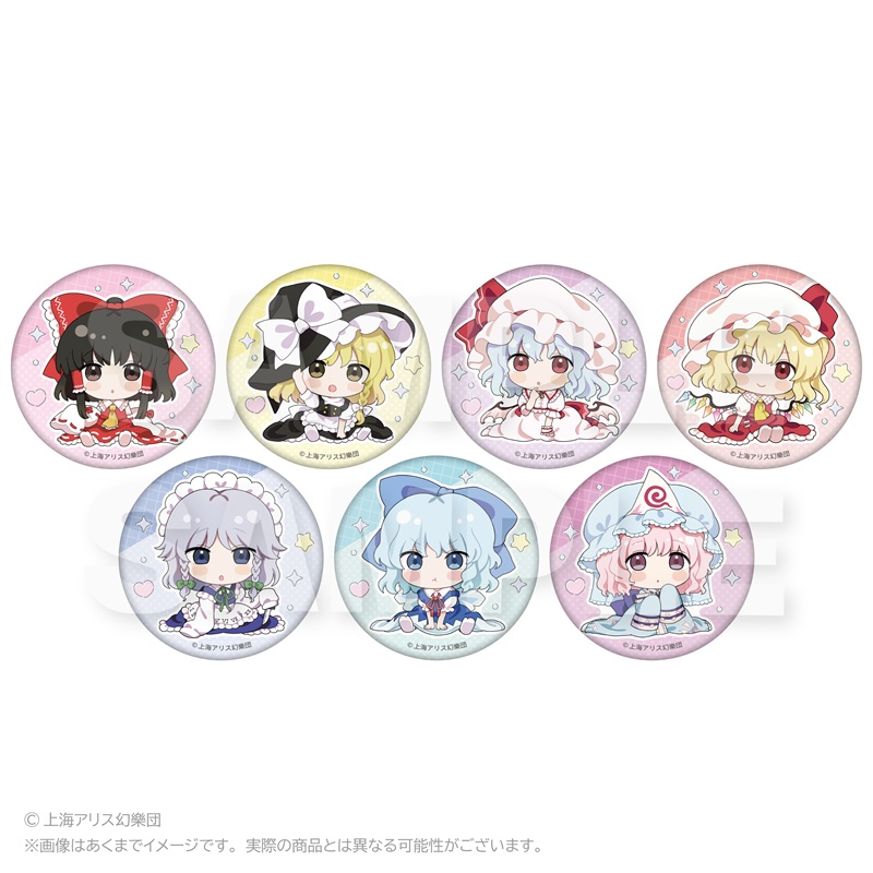 【Y Line】東方Project トレーディング缶バッジ ちびっこver. 1BOX入数：7