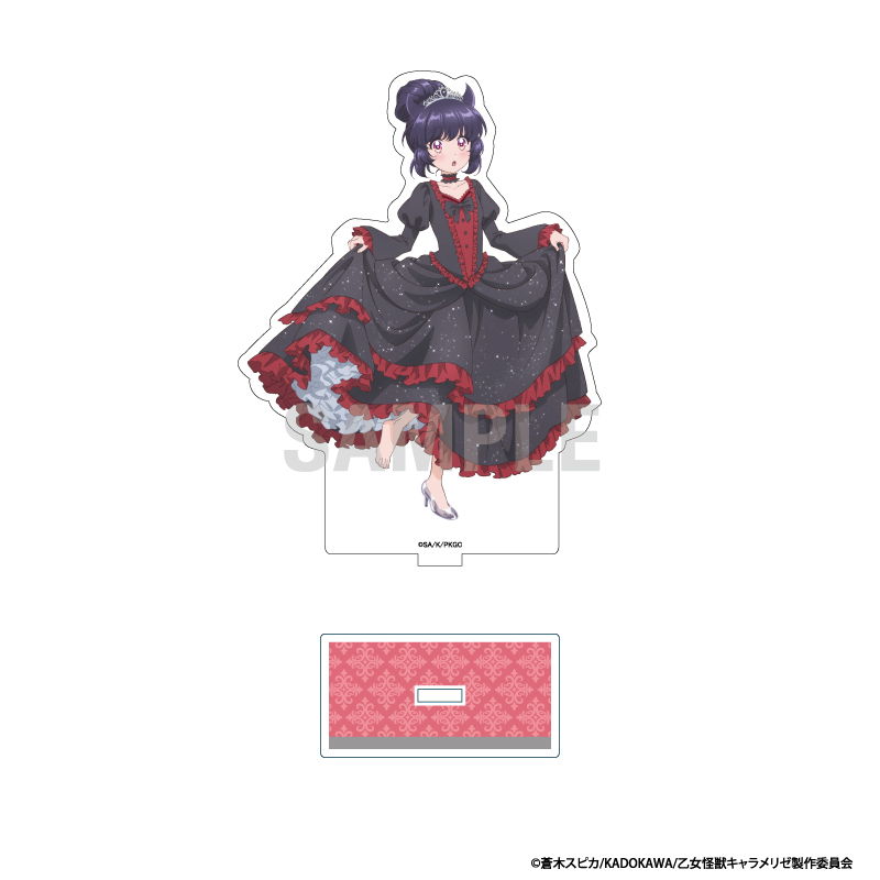 【シーワン】乙女怪獣キャラメリゼ アクリルスタンド 赤石黒絵 A シンデレラコーデver