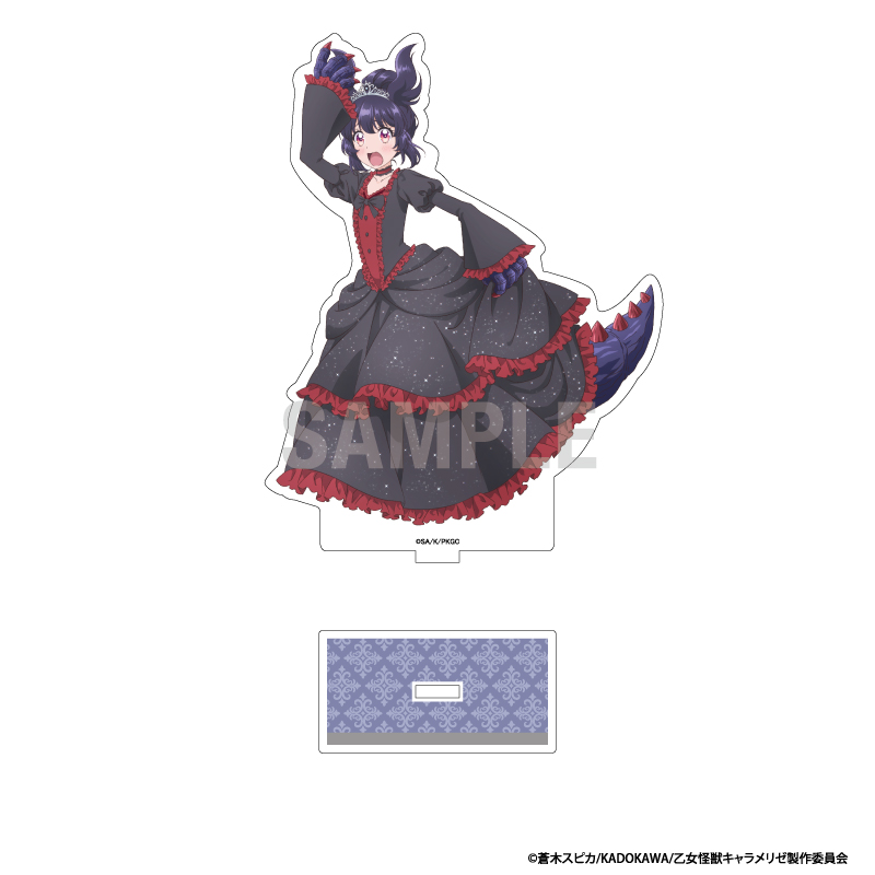 【シーワン】乙女怪獣キャラメリゼ アクリルスタンド 赤石黒絵 B シンデレラコーデver