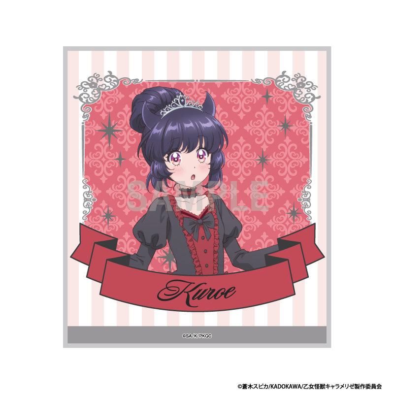 【シーワン】乙女怪獣キャラメリゼ ミニ色紙 赤石黒絵 A シンデレラコーデver