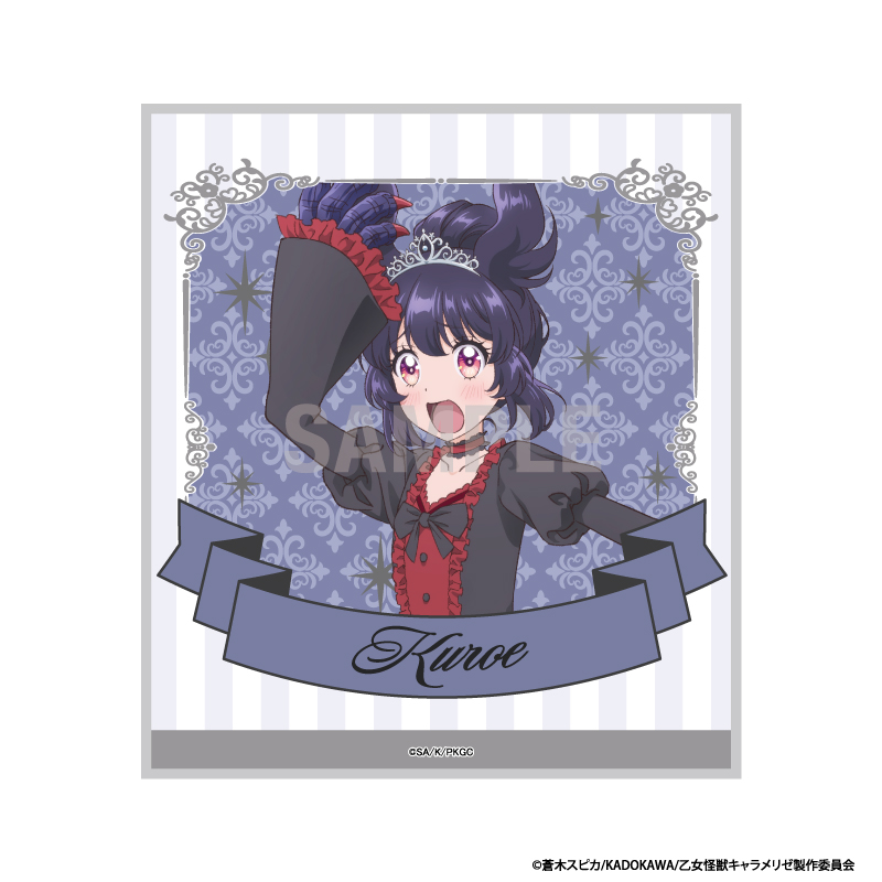 【シーワン】乙女怪獣キャラメリゼ ミニ色紙 赤石黒絵 B シンデレラコーデver