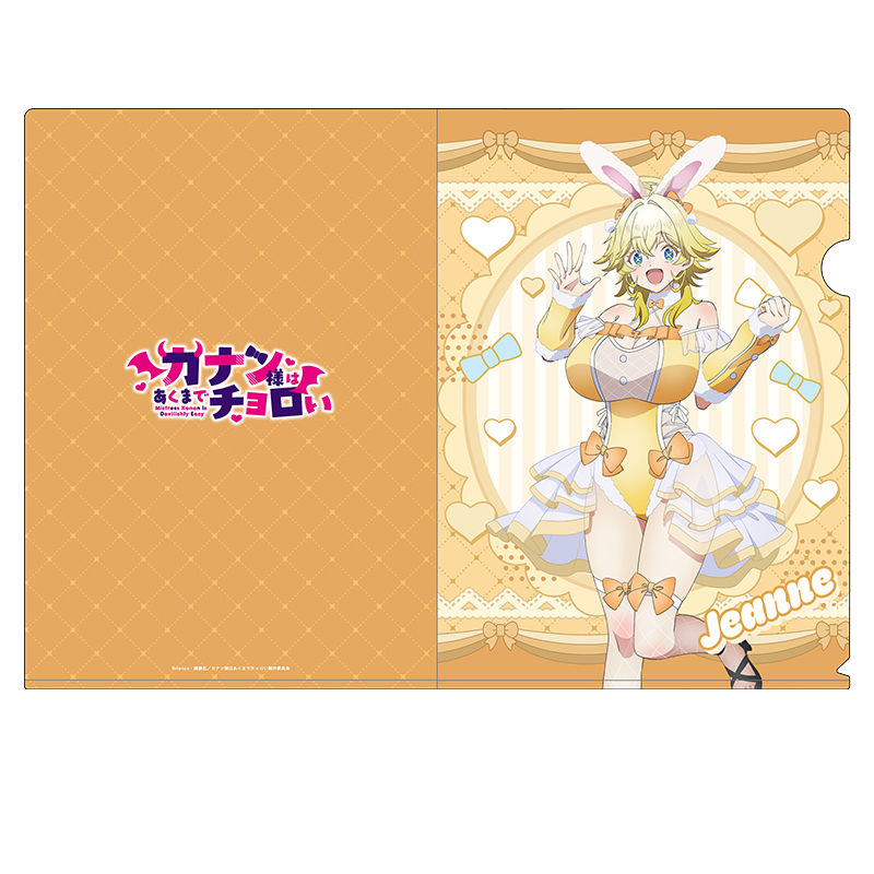 【ペンギンパレード】カナン様はあくまでチョロい 描き下ろしクリアファイル ジャンヌ
