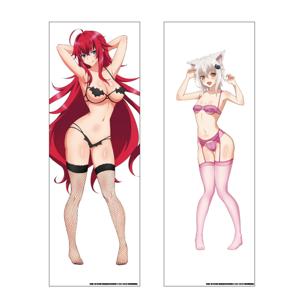 【フォーカス】ハイスクールD×D 抱き枕カバー