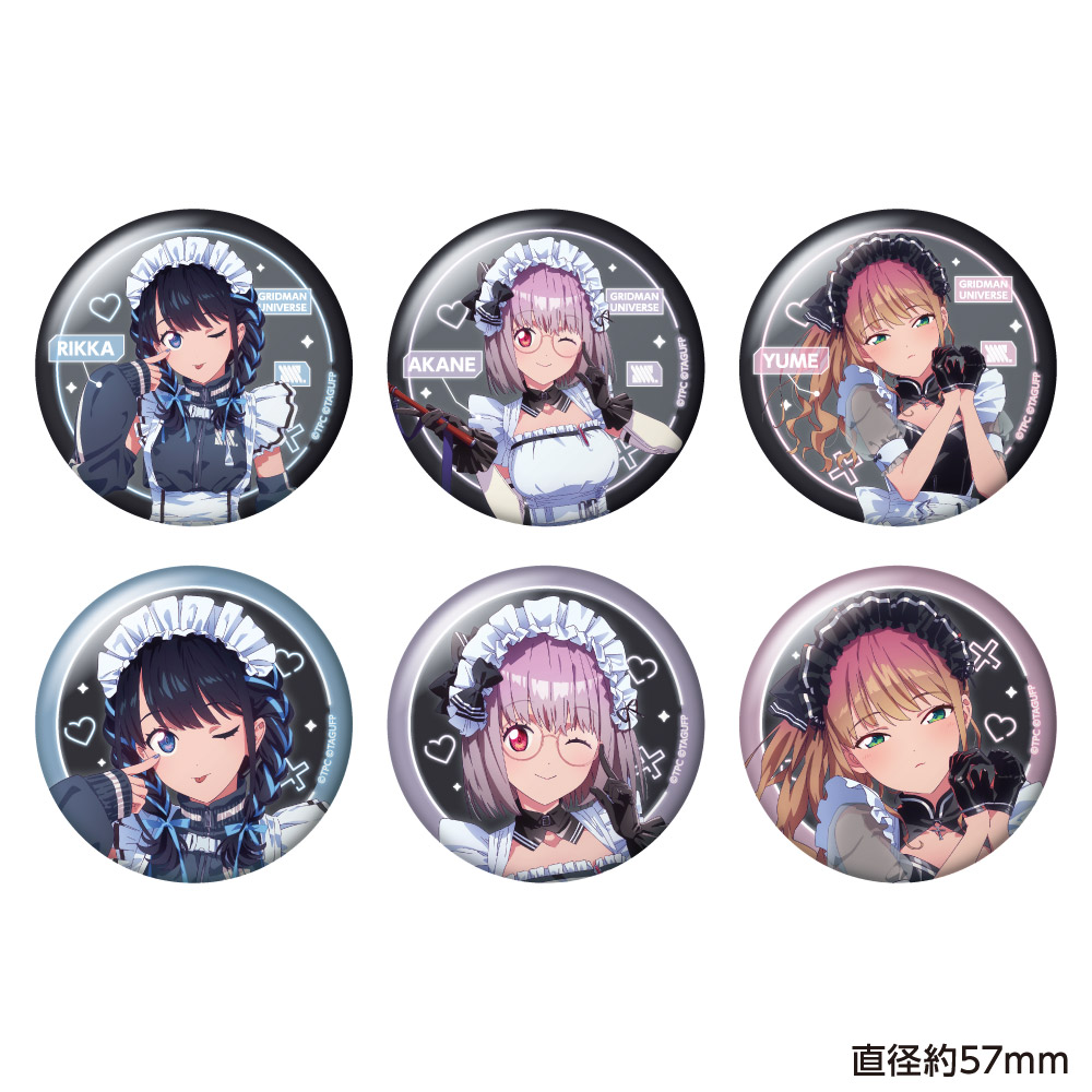 【キャラバン】グリッドマンユニバース トレーディンググリッター缶バッジ 1BOX入数：6