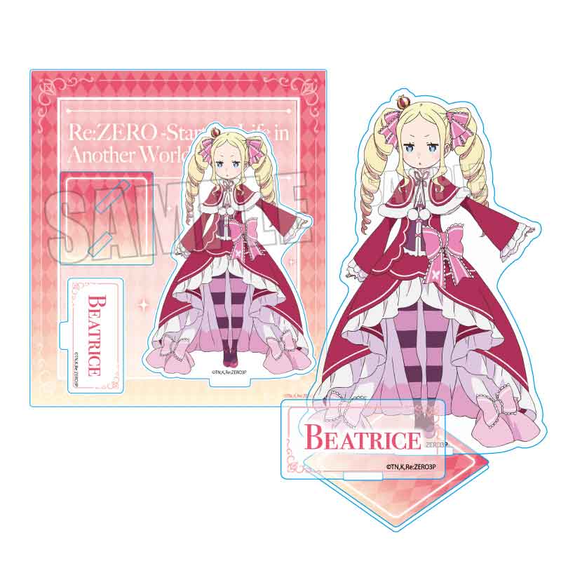 【ベルハウス】Re：ゼロから始める異世界生活 アクリルスタンド ベアトリス
