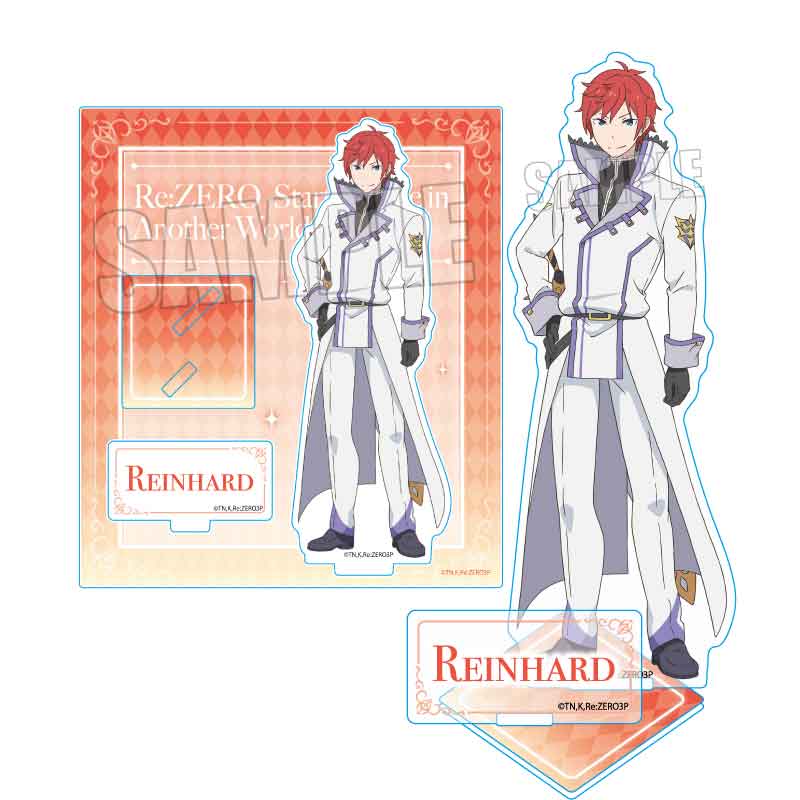 【ベルハウス】Re：ゼロから始める異世界生活 アクリルスタンド ラインハルト・ヴァン・アストレア