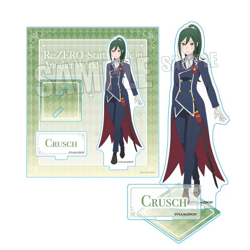 【ベルハウス】Re：ゼロから始める異世界生活 アクリルスタンド クルシュ・カルステン