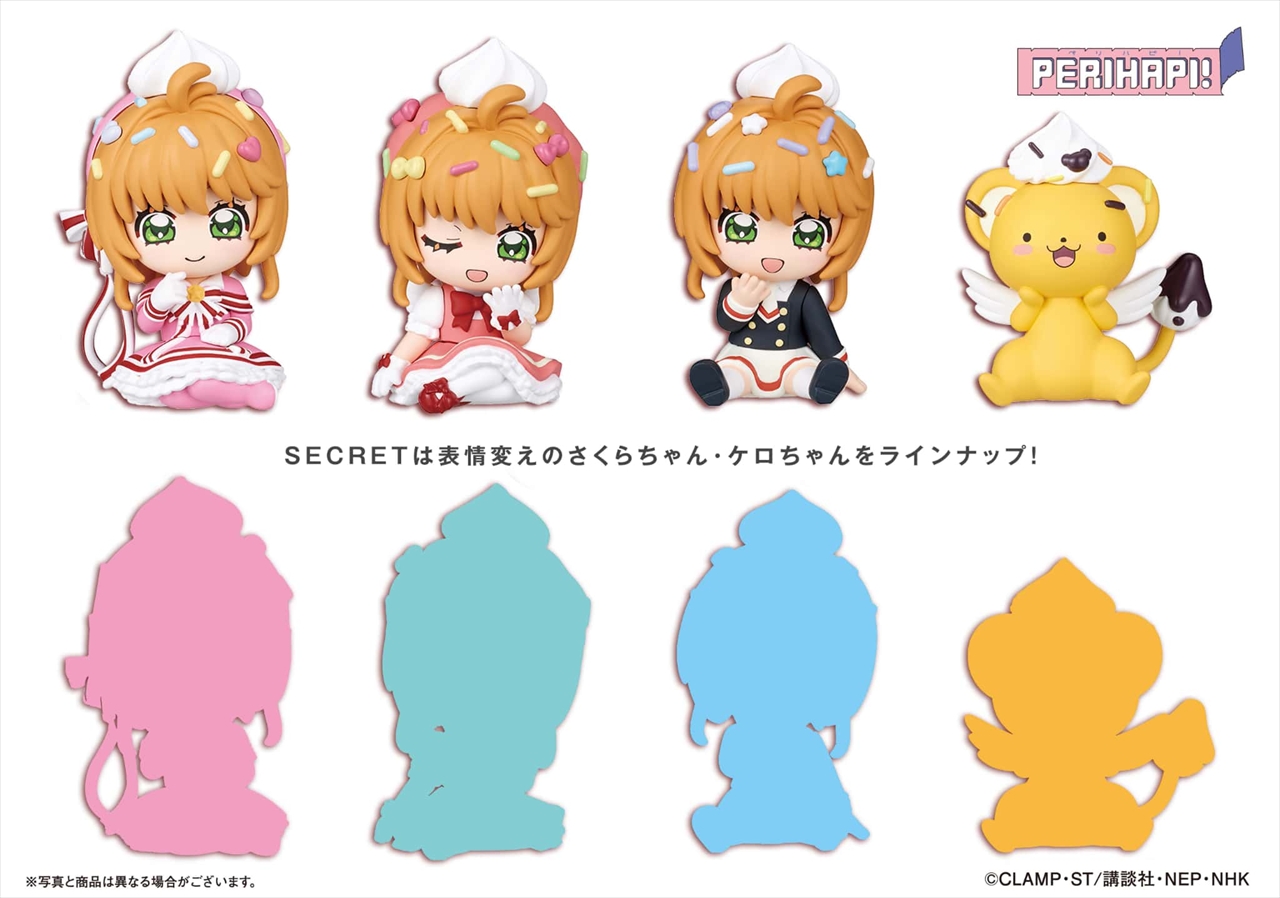 【タカラトミーアーツ】PERIHAPI！ ポッピンスプリンクル カードキャプターさくらクリアカード編 1BOX入数：8