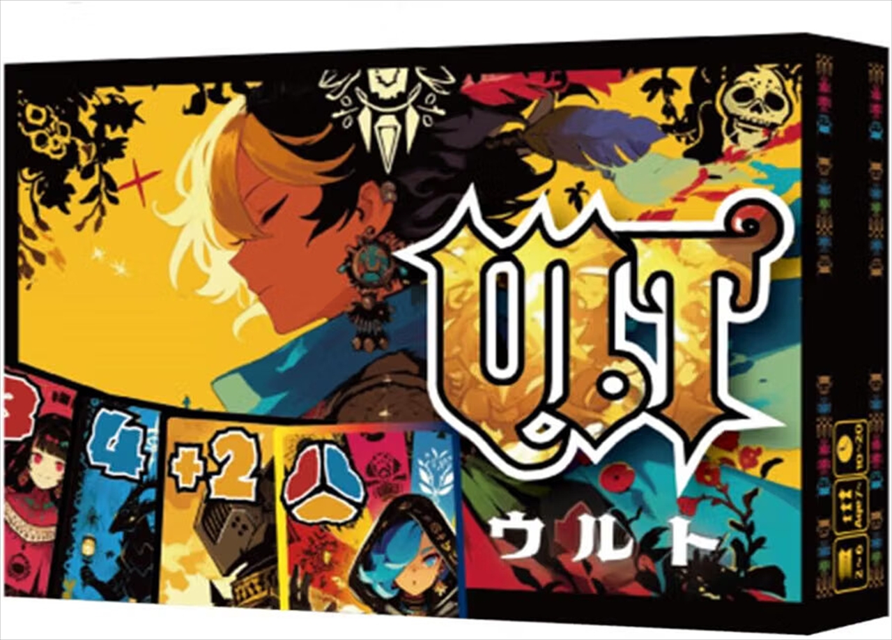 【Rulemaker】ウルト(ULT)
