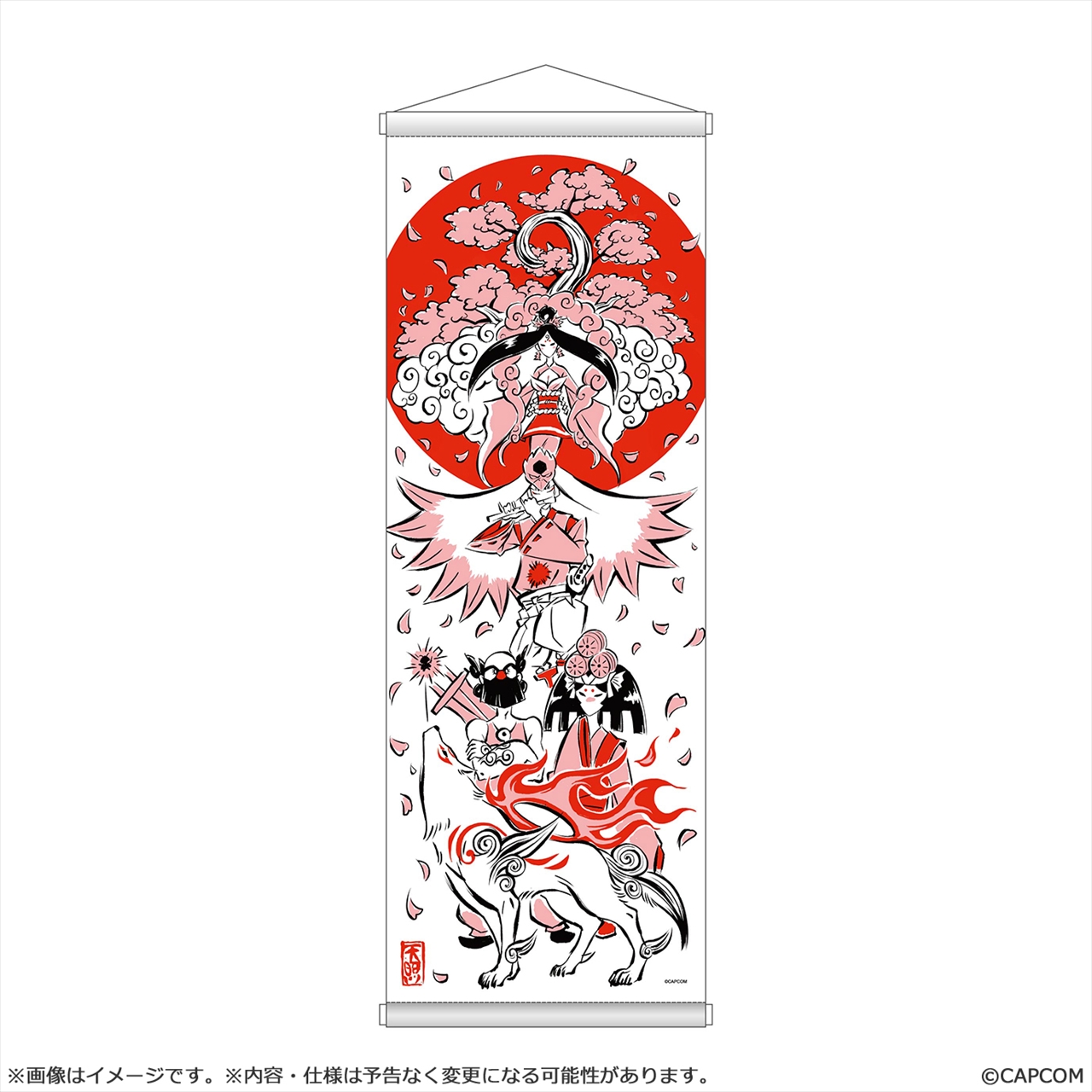 【カプコン】【大神 20周年記念 復刻アート企画】 タペストリー 春 ～吉村健一郎 作 大神 10周年より～