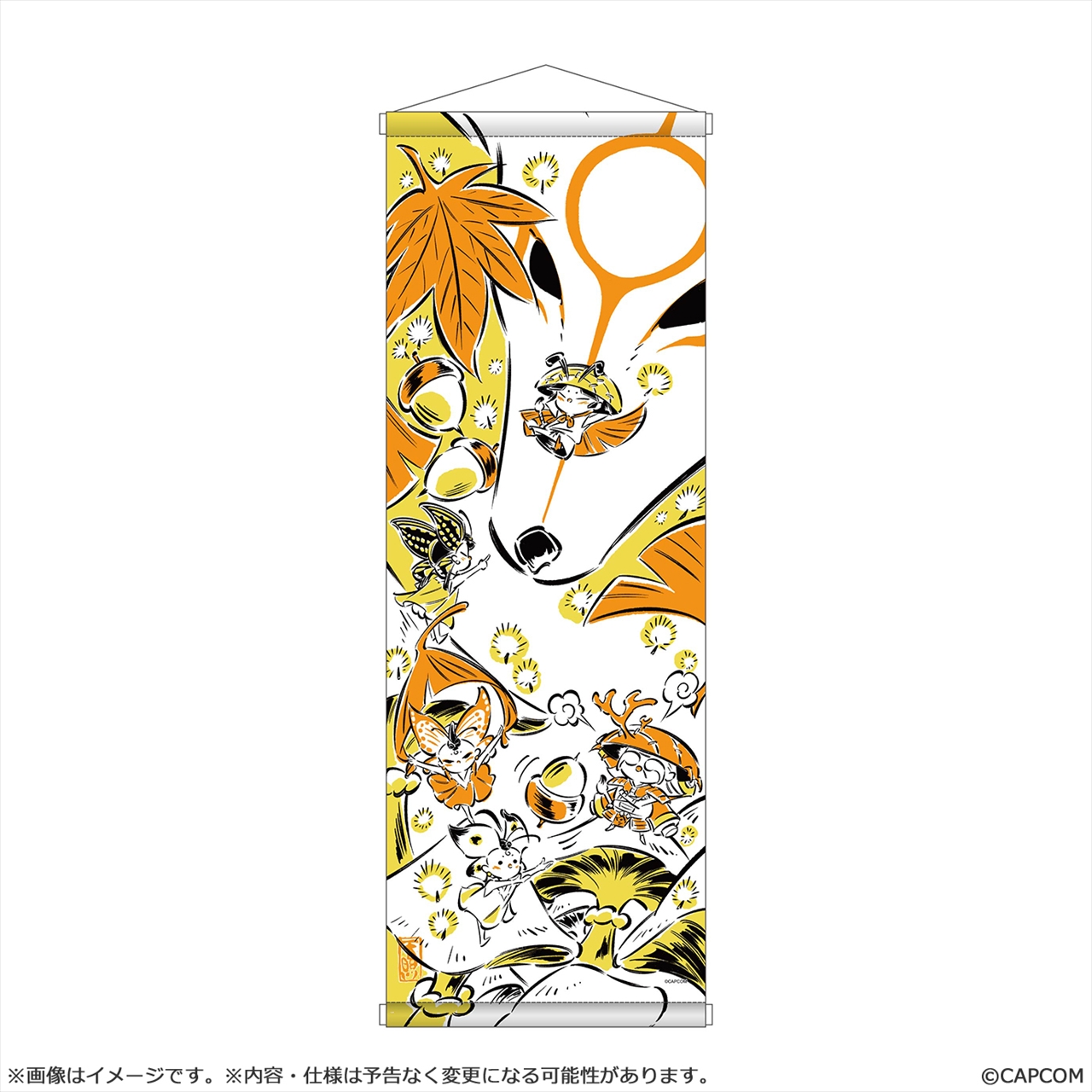 【カプコン】【大神 20周年記念 復刻アート企画】 タペストリー 秋 ～島崎麻里 作 大神 10周年より～