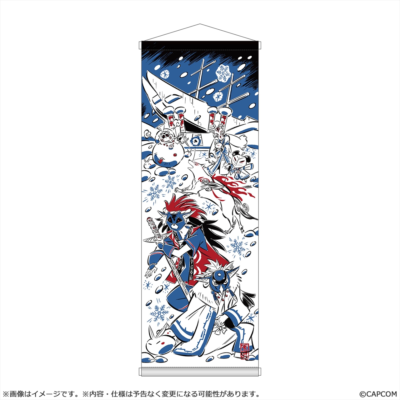 【カプコン】【大神 20周年記念 復刻アート企画】 タペストリー 冬 ～島崎麻里 作 大神 10周年より～