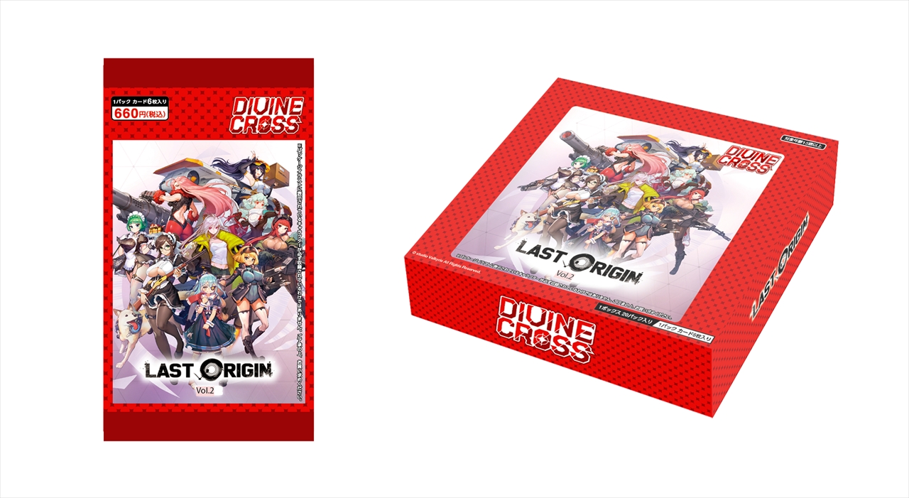 【TCG】LAST ORIGIN Vol.2 DIVINE CROSS ブースターパック 1BOX入数：20