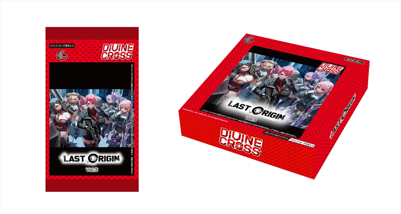 【TCG】LAST ORIGIN Vol.3 DIVINE CROSS ブースターパック 1BOX入数：20