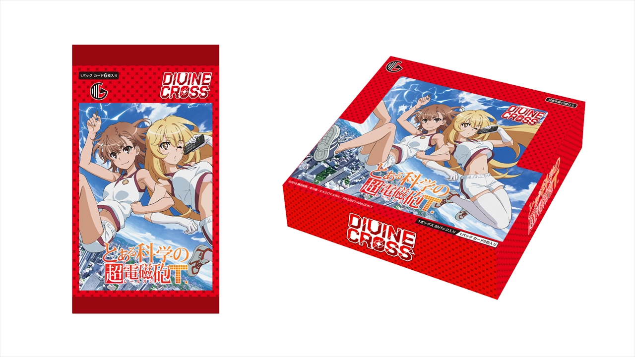 【TCG】とある科学の超電磁砲T.DIVINE CROSSブースターパック 1BOX入数：20
