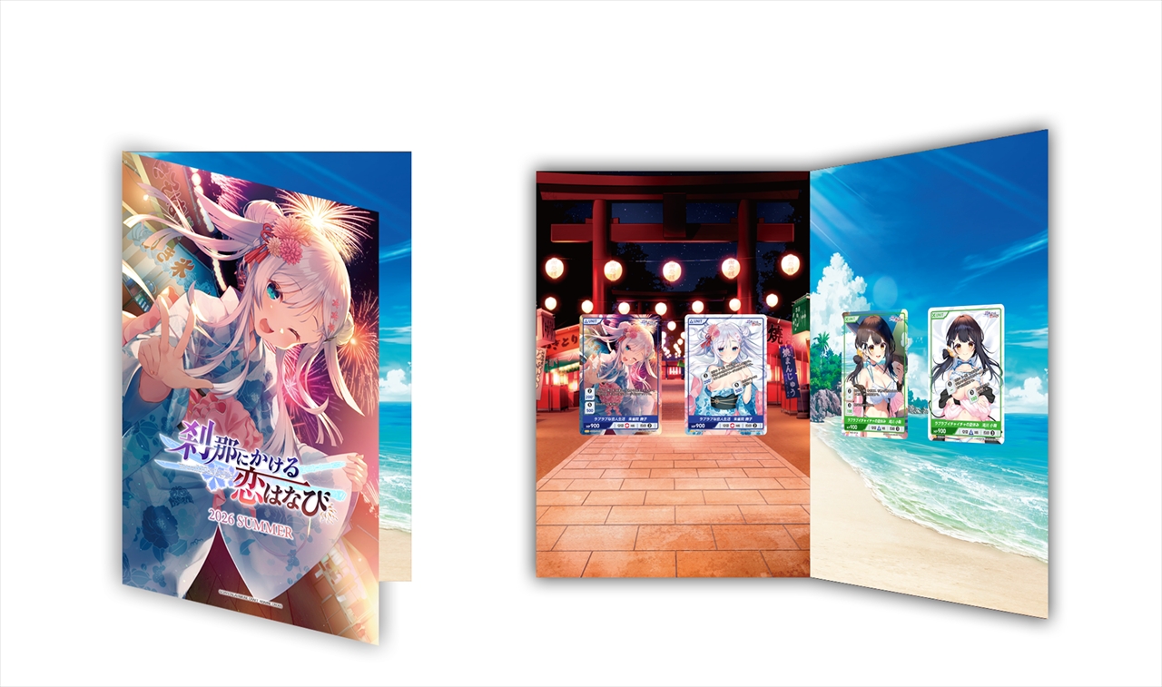 【TCG】2026年 夏 刹那にかける恋はなび DIVINE CROSS スペシャルセット