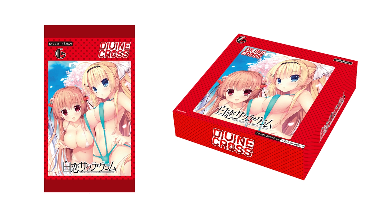 【TCG】白恋サクラ＊グラム DIVINE CROSS ブースターパック 1BOX入数：20