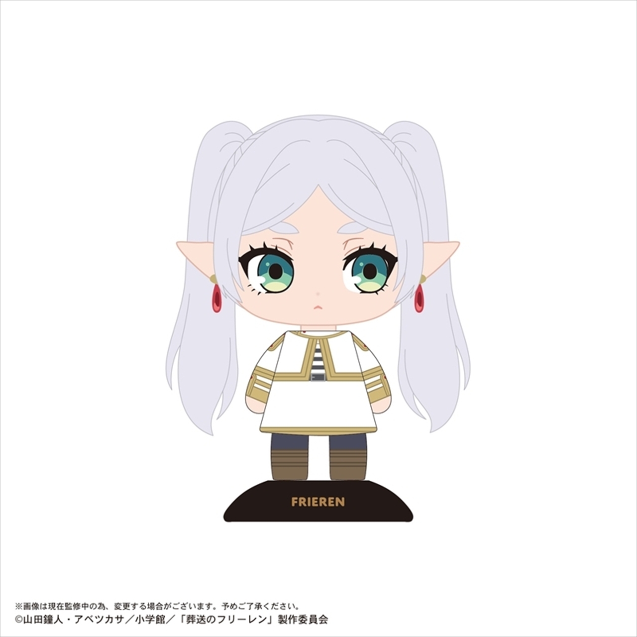 【マックスリミテッド】YR-105 ゆらゆらヘッド 葬送のフリーレン フリーレン