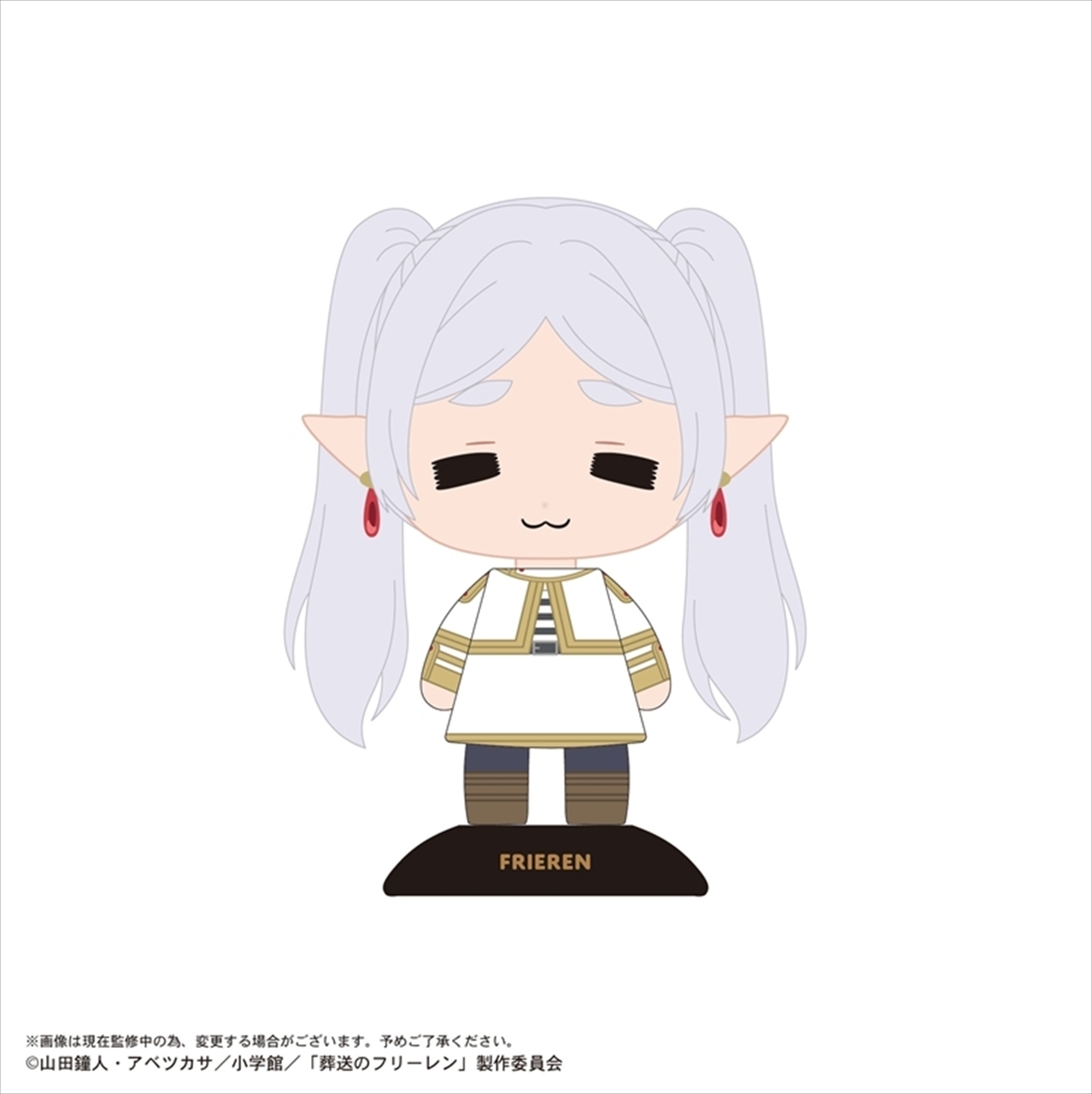 【マックスリミテッド】YR-106 ゆらゆらヘッド 葬送のフリーレン フリーレン(デフォルメ顔)