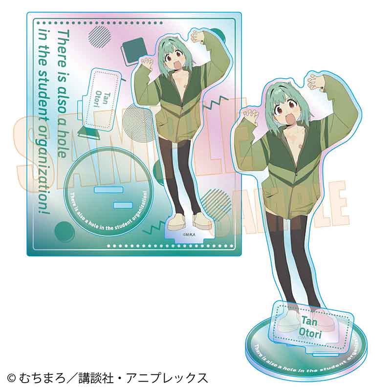 【ベルハウス】生徒会にも穴はある！ オーロラアクリルスタンド 尾鳥 たん
