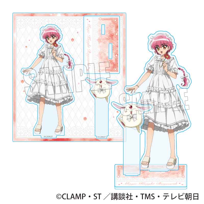 【ベルハウス】魔法騎士レイアース アクリルスタンド 獅堂 光＆モコナ(ホワイトコーデ)