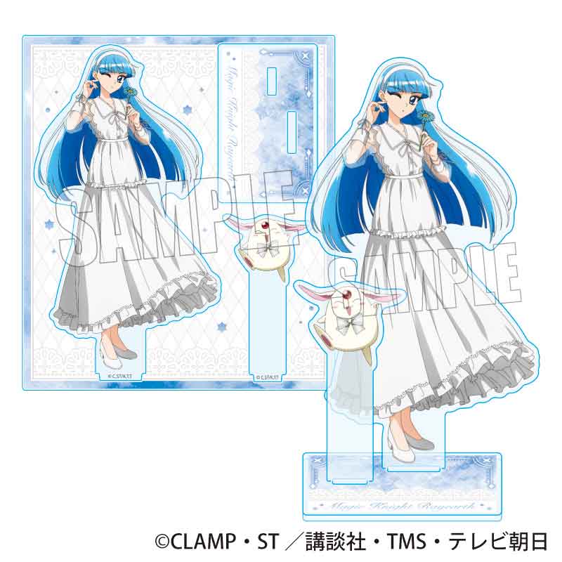 【ベルハウス】魔法騎士レイアース アクリルスタンド 龍咲 海＆モコナ(ホワイトコーデ)