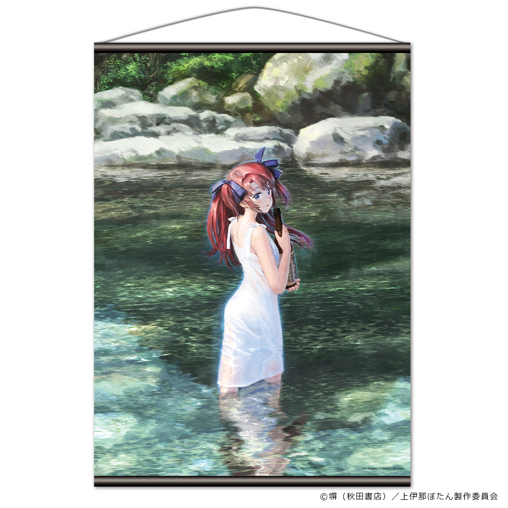 【アズメーカー】上伊那ぼたん、酔へる姿は百合の花 B2タペストリー ティザービジュアルver.