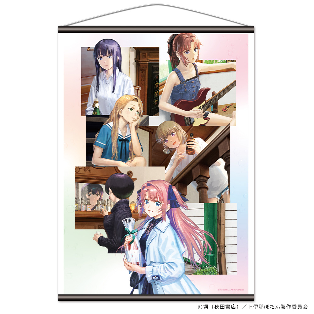 【アズメーカー】上伊那ぼたん、酔へる姿は百合の花 B2タペストリー キービジュアルver.