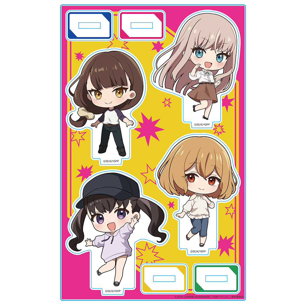 【アズメーカー】対ありでした。～お嬢さまは格闘ゲームなんてしない～ アクリルキャラスタンド 綾＆美緒＆夕＆珠樹 私服ver.