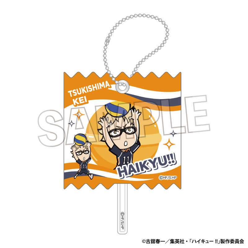 【PROOF】ハイキュー！！ ラッピングアクリルキーホルダー vol.2 月島 蛍