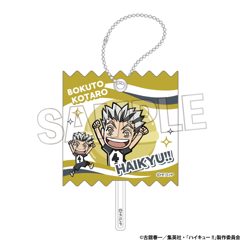 【PROOF】ハイキュー！！ ラッピングアクリルキーホルダー vol.2 木兎光太郎