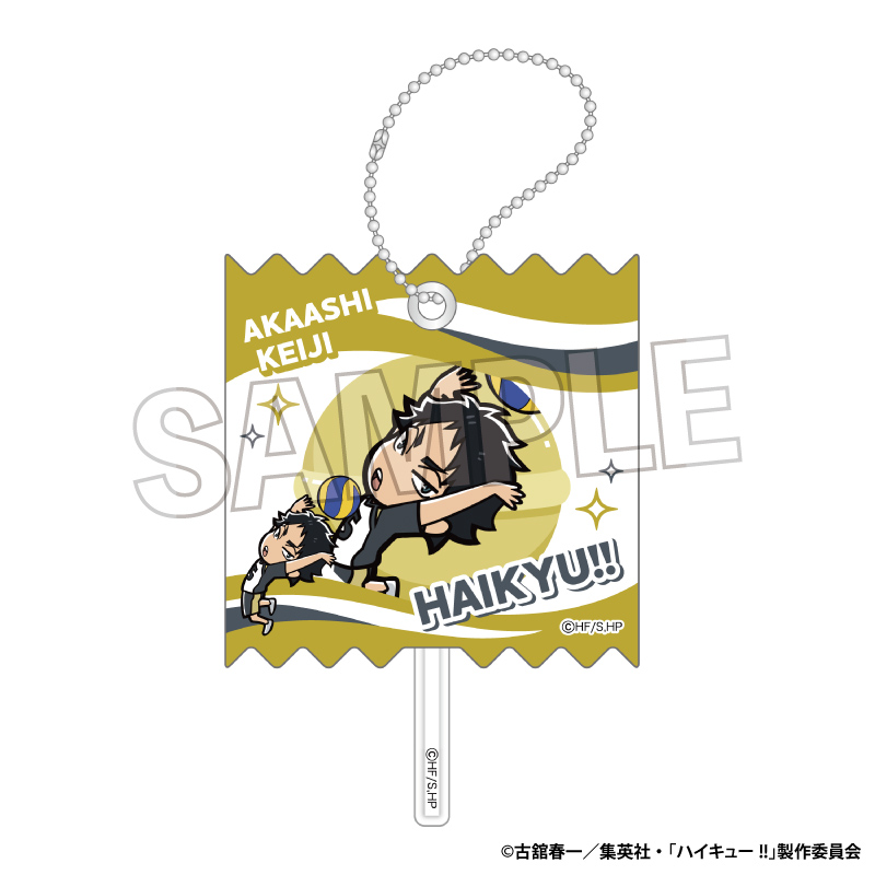 【PROOF】ハイキュー！！ ラッピングアクリルキーホルダー vol.2 赤葦京治