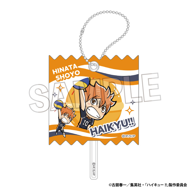 【PROOF】ハイキュー！！ ラッピングアクリルキーホルダー vol.2 日向翔陽