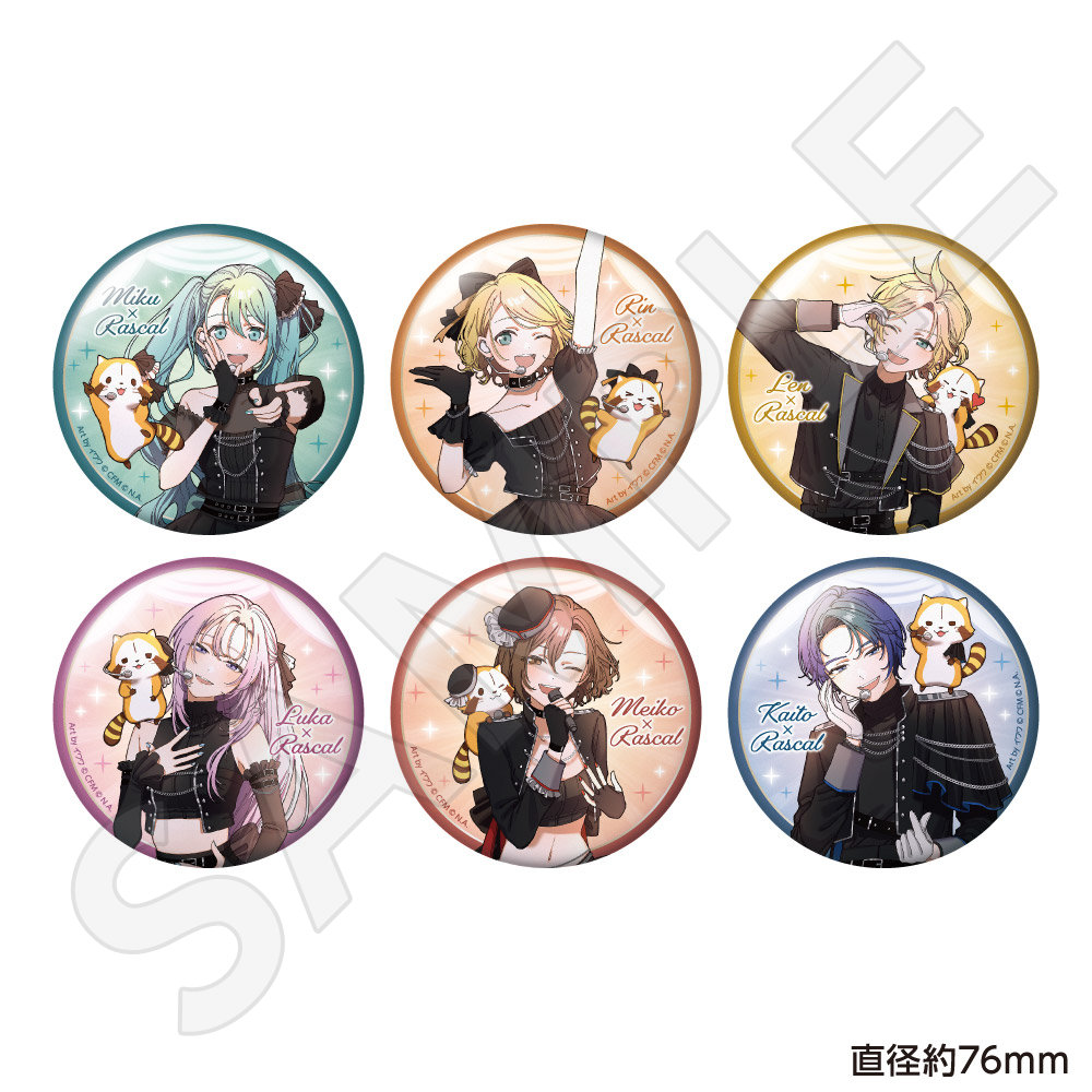 【キャラバン】初音ミク×ラスカル 2026 おっきめ缶バッジコレクション 1BOX入数：6