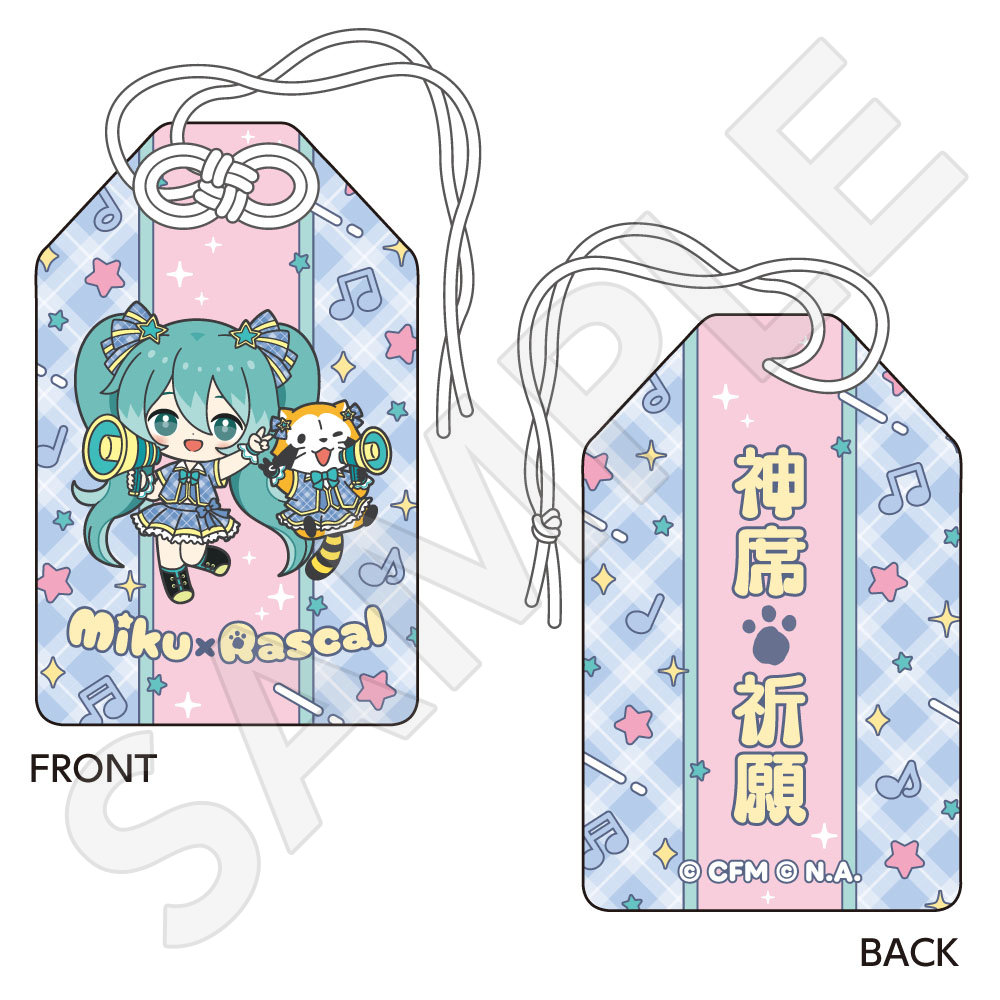 【キャラバン】初音ミク×ラスカル 2026 お守り風チャーム