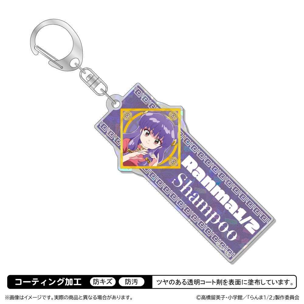 【清水産業】らんま1/2 第3期 ホログラムアクリルキーホルダー/シャンプー